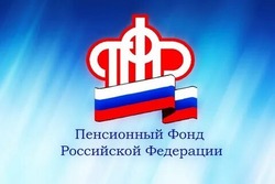 Отделением ПФР по Астраханской области производится перерасчёт размера выплат