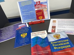 Черноярцам рассказали об основном законе страны
