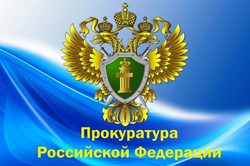 Прокуратурой Черноярского района выявлены сайты, на которых продают оружие
