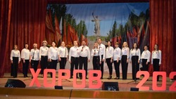 В Черноярском районе завершилась «Битва хоров - 2023»