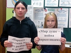 В черноярском детском центре прошёл кинолекторий о наркомании