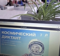 В Черноярской школе прошёл «Космический диктант»