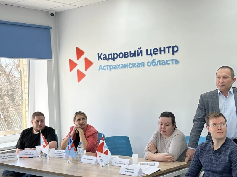 В Черноярском округе прошла «Ярмарка вакансий»