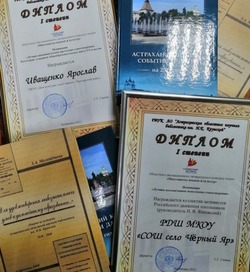 Черноярские чтецы стихов заняли первое место в региональном конкурсе 
