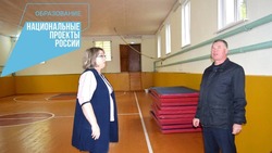 В Ступинской школе отремонтирован спортивный зал