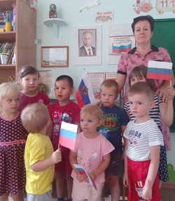 В Старице приобщают детей к государственной символике РФ