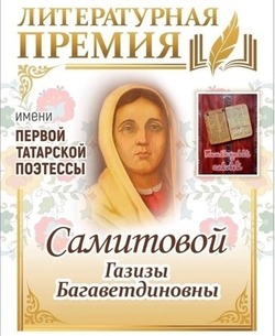В Черноярском округе стартовал литературный конкурс