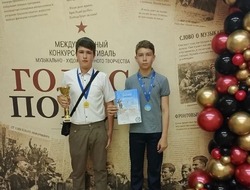 Черноярские музыканты стали лауреатами конкурса «Голоса Победы» 