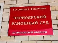 Черноярца оштрафовали за неповиновение сотруднику полиции