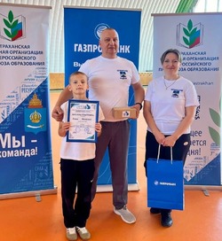 Черноярцы выступили в конкурсе «Мама, папа, я – спортивная семья»