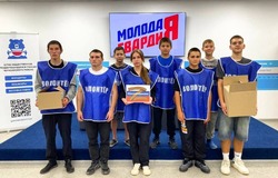 Черноярцы продолжают собирать помощь фронту
