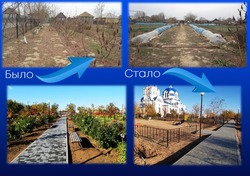 Черноярцы отметили позитивные изменения в благоустройстве территории