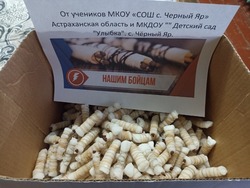 Черноярские малыши помогают фронту 