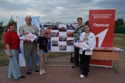 Черноярцы отметили День молодежи