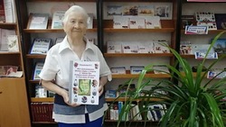 Вышла в свет новая книга про Чёрный Яр 