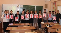 В Черноярской школе подростков обучают правовой грамотности 