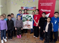 Юных черноярцев учат гордиться страной