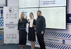 Черноярцы выступили на межрегиональном конкурсе чтецов 