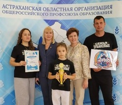 Черноярцы победили в спартакиаде «Мама, папа, я – спортивная семья!»