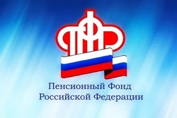   Отделение ПФР по Астраханской области перечислило гражданам более 62 млн рублей 