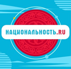 Новое тревел-шоу проверяет стереотипы о народах