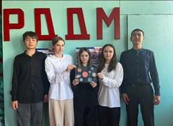 Черноярские школьники путешествуют заочно