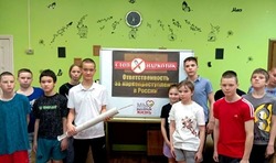 В черноярском детском центре прошла беседа «Наркотики - вне закона» 