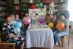 Черноярцы отмечают юбилей сельской библиотеки