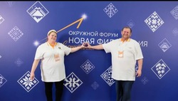 Черноярский педагог вернулась с форума «Новая философия воспитания» 