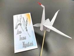 Черноярцы отметили День белых журавлей