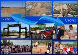 Черноярцы открыли рубрику «Было — стало»