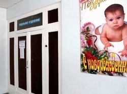 В Черноярской больнице открыт зал для экстренных родов