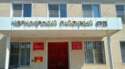 В Черноярском районном суде идёт процесс над бывшей заведующей почтой