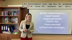 Черноярский губернский колледж выпустил более 30 квалифицированных специалистов