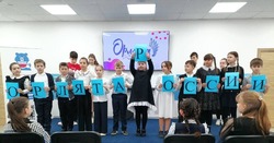Юных черноярцев посвятили в «Орлят России»