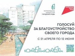 Черноярцы выбирают будущие объекты благоустройства